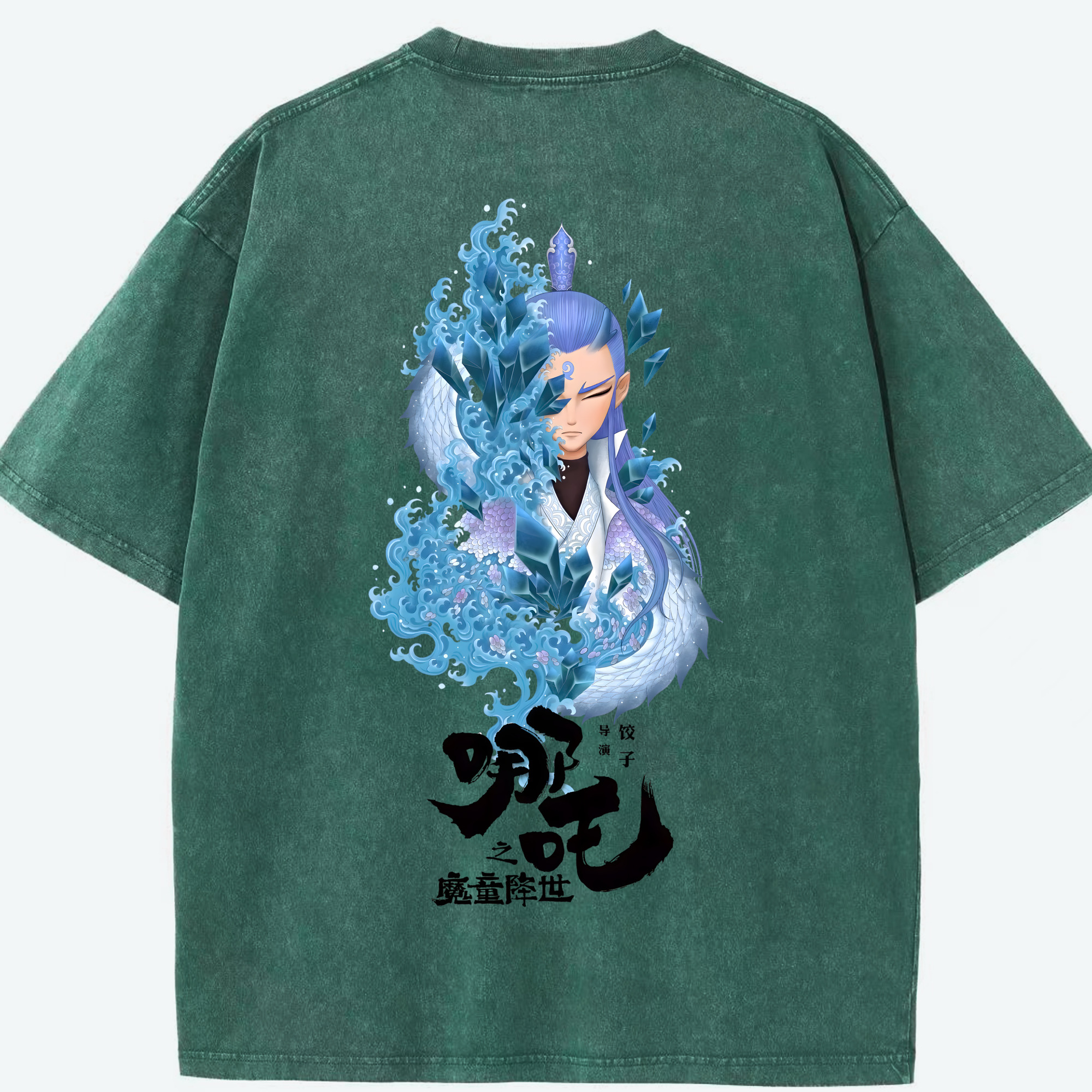 （画像用） Ne Zha 2 ナタ 魔童の大暴れ 綿100% ヴィンテージ風 半袖Tシャツ（背面プリント）